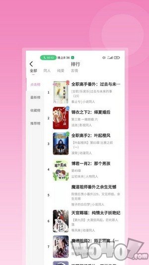 布咕阅读