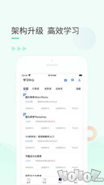 99课堂
