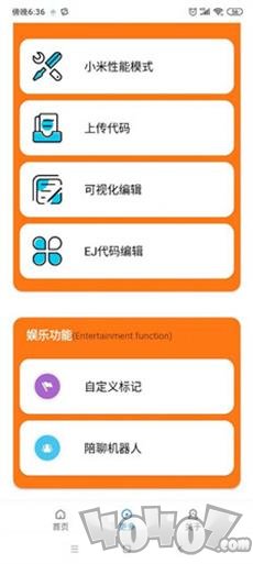 小雷游戏助手2.0