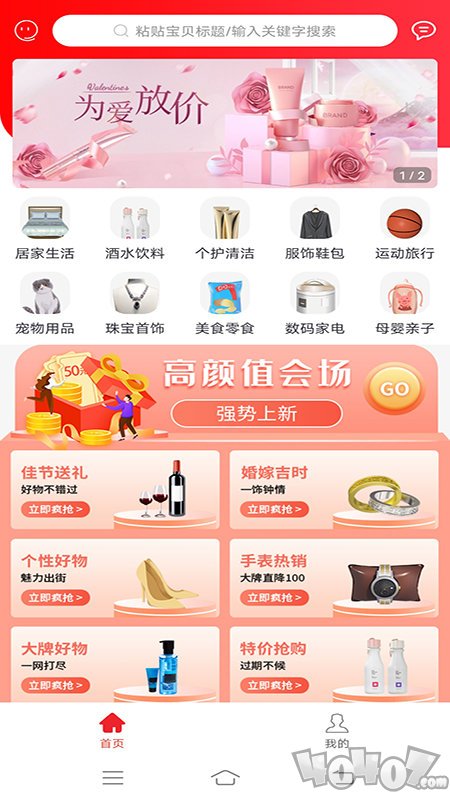 选品师