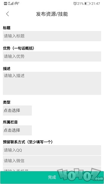 悬赏帽