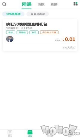 格木教育