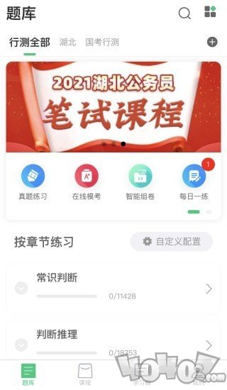 格木教育