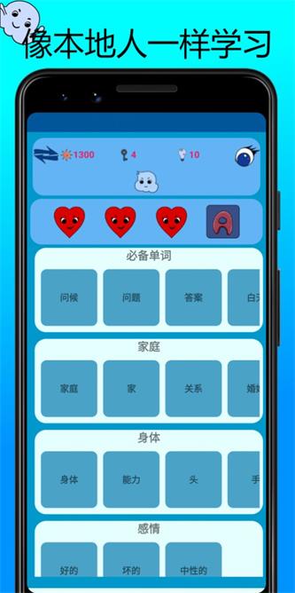 BiliKids课堂截图