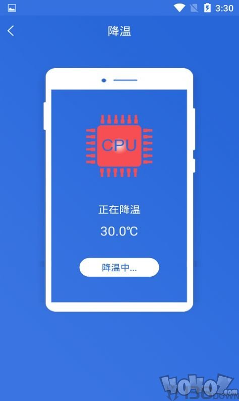 快速充电加速管家