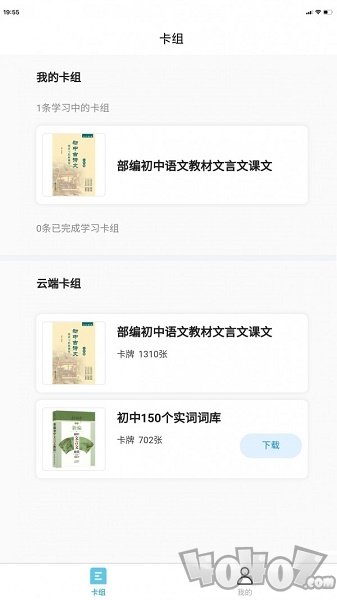 深度文言文