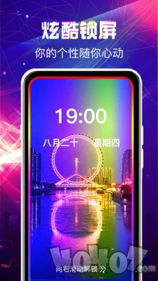 手機來電