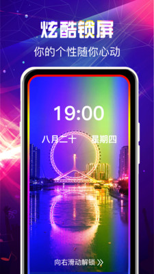手機來電截圖