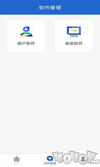 刹那