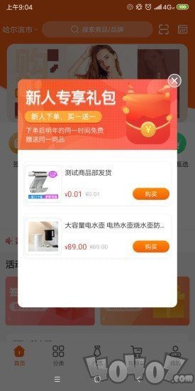 咱家保姆