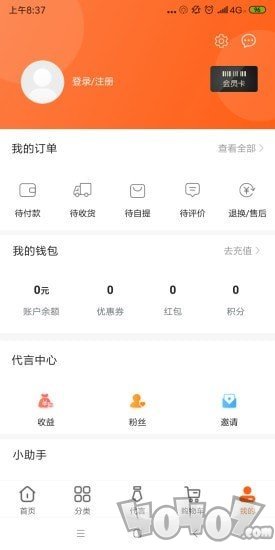咱家保姆