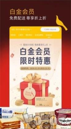 冠到家