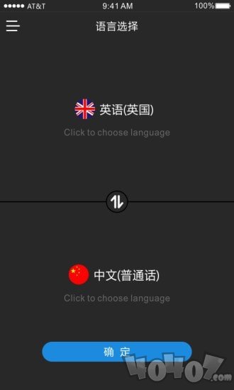 时空壶