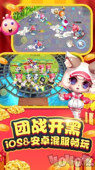 怪兽大作战手机版