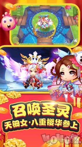 怪兽大作战手机版
