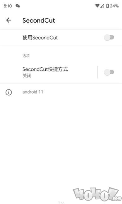 Android11秒截图