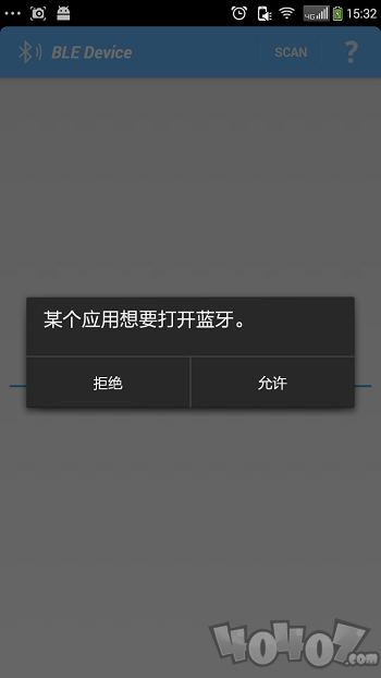 BLE蓝牙调试工具