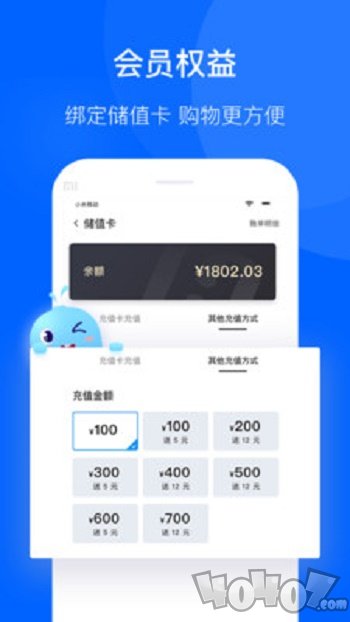 联华鲸选