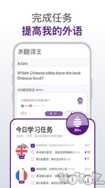嗨语