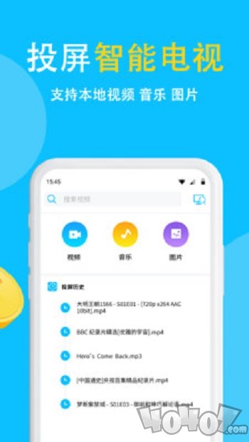 电视投屏助手