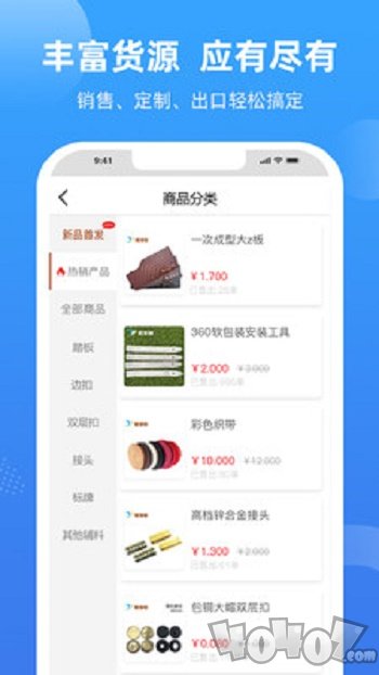 胶享悦