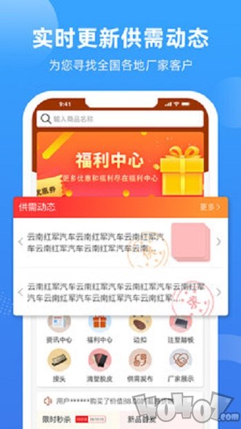 胶享悦