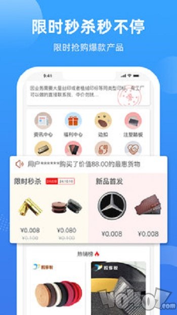 胶享悦