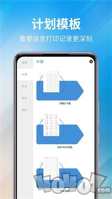 好多纸模