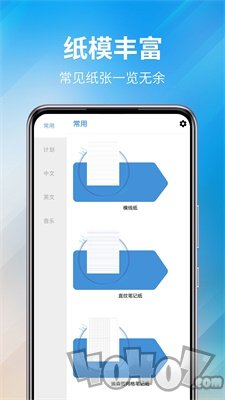好多纸模