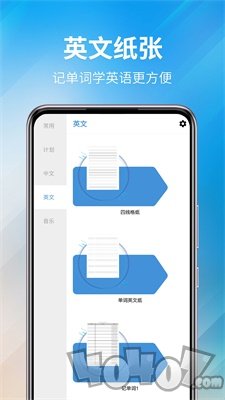 好多纸模