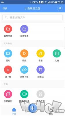 小白慧家
