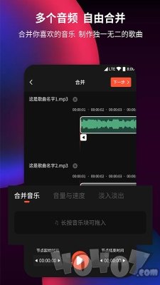 音频剪辑提取器
