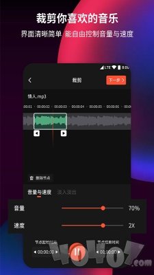 音频剪辑提取器