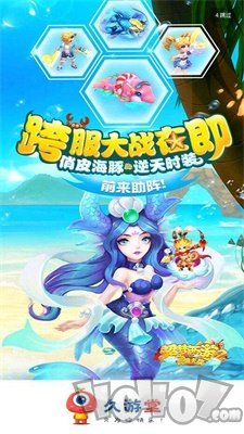 久游堂游戏