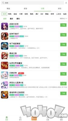 久游堂游戏