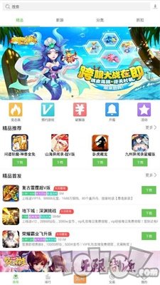 久游堂游戏