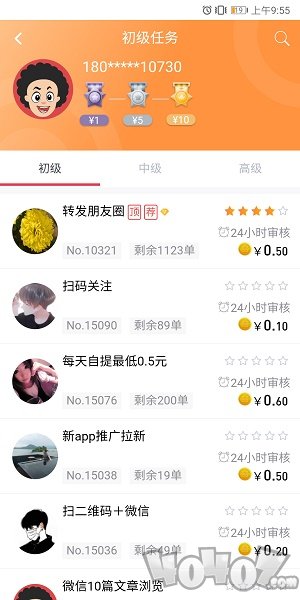 帮小咖