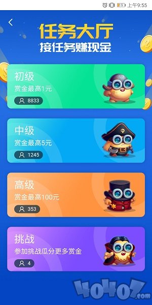 帮小咖