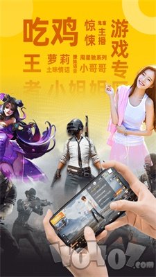 biu变声器