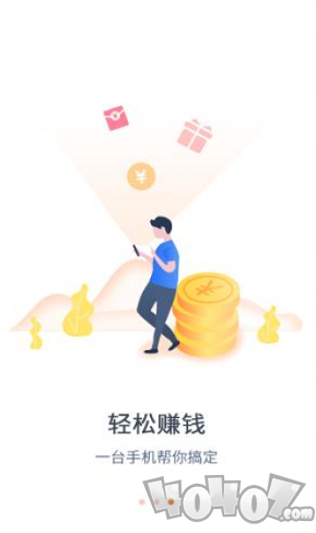 星火点点