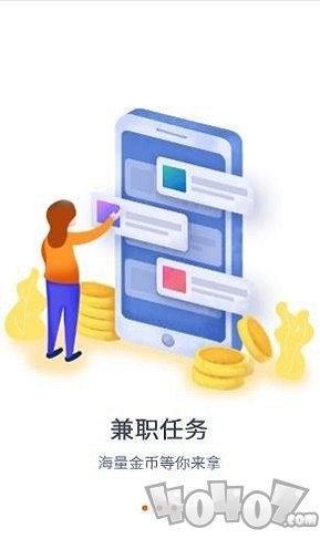 星火点点