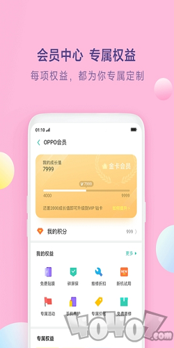 OPPO社区