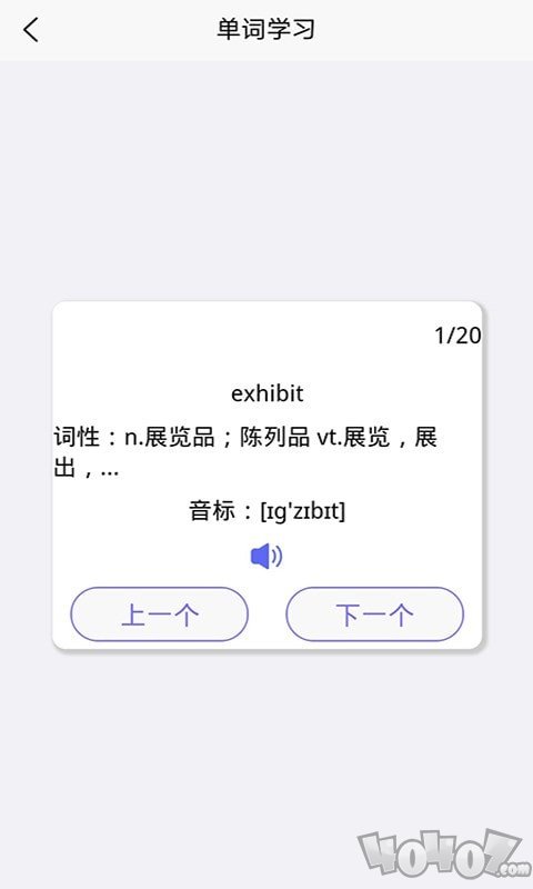 趣记英语单词