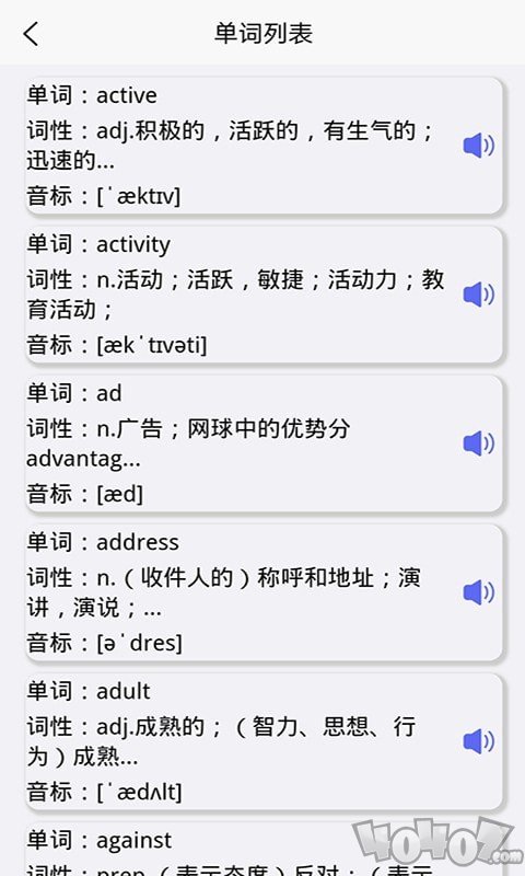 趣记英语单词