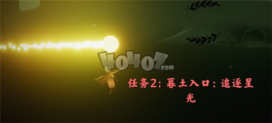 光遇1月17日每日任務(wù)怎么完成 1.17蠟燭刷新位置一覽