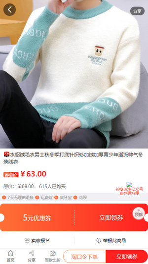 购赏猫截图