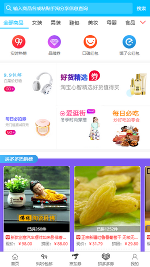 购赏猫截图