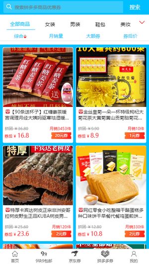 购赏猫截图