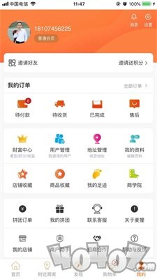 麦狸商城