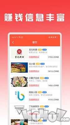 趣挣赚钱
